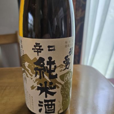 武勇のレビュー by_kun st