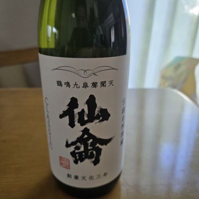 仙禽のレビュー by_kun st