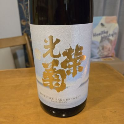 光栄菊のレビュー by_kun st