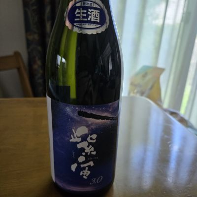紫宙のレビュー by_kun st