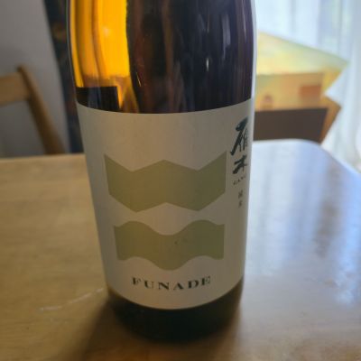 雁木のレビュー by_kun st