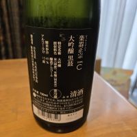 楽器正宗のレビュー by_kun st