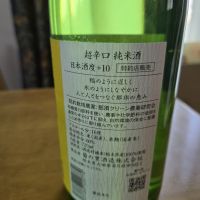 大那のレビュー by_kun st