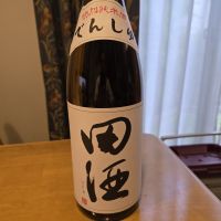 田酒