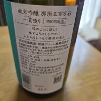 大那のレビュー by_kun st