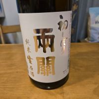 
            両関_
            kun stさん