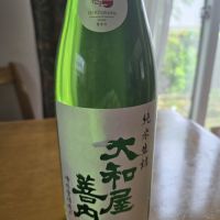 大和屋善内