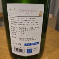 七水のレビュー by_kun st