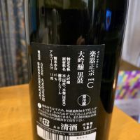 楽器正宗のレビュー by_kun st