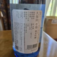 久保田のレビュー by_kun st
