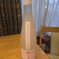 磐城壽