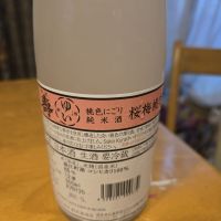 磐城壽のレビュー by_kun st