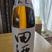 田酒