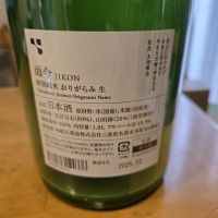 而今のレビュー by_kun st