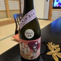 摩耶姫