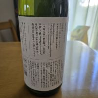 仙禽のレビュー by_kun st