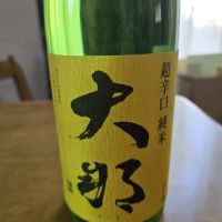 大那
