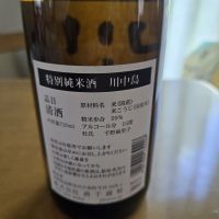 川中島のレビュー by_kun st