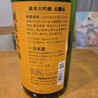 天鷹心のレビュー by_kun st