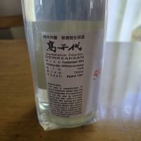 高千代のレビュー by_kun st
