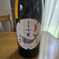 酔鯨