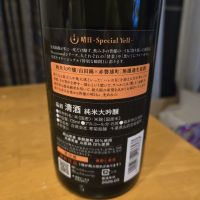 晴日のレビュー by_kun st