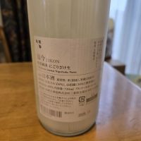 而今のレビュー by_kun st