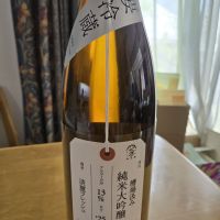 荷札酒
