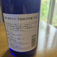 初孫のレビュー by_kun st
