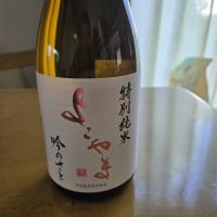 よこやま
