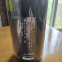 文佳人のレビュー by_kun st