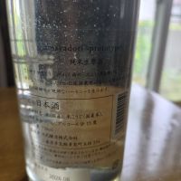 amayadoriのレビュー by_kun st