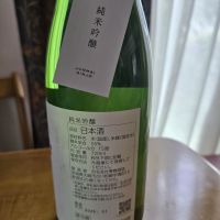 宮寒梅のレビュー by_kun st