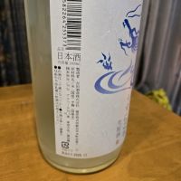 永平寺白龍のレビュー by_kun st