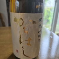 からはし