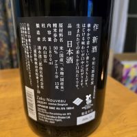 作のレビュー by_kun st