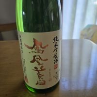 
            鳳凰美田_
            kun stさん