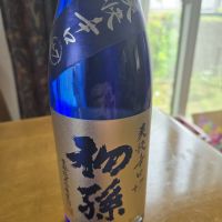 初孫