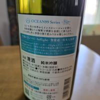 OCEAN99のレビュー by_kun st