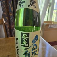 
            越乃景虎_
            kun stさん