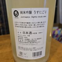 玉川のレビュー by_kun st