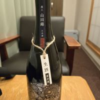 産土
