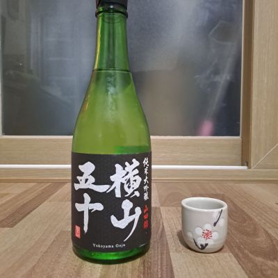 横山五十のレビュー by_lovesake