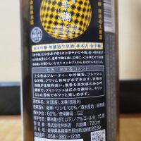 金手鞠のレビュー by_きなこもち