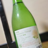 光栄菊のレビュー by_きなこもち