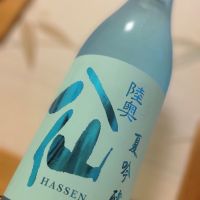 陸奥八仙