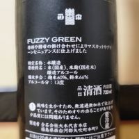 楽器正宗のレビュー by_きなこもち