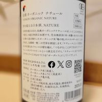 仙禽のレビュー by_きなこもち