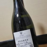 W（ダブリュー）のレビュー by_きなこもち