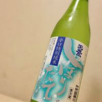 天鷹